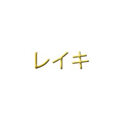 SYNESTHESIA: Secondary or associated sensation that occurs in one part of the body as a result of a stimulus applied in another.